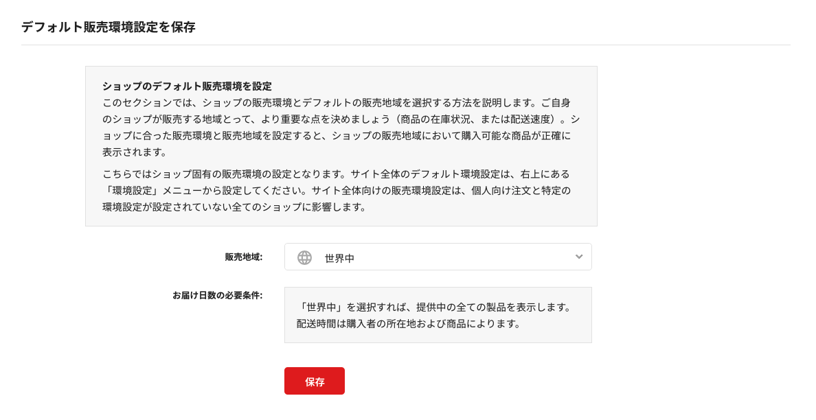 JP.png