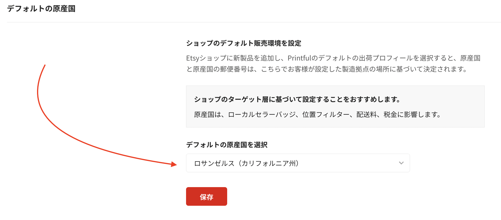 JP.png