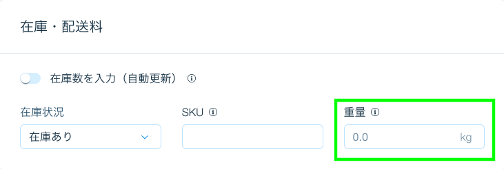 wix5.png