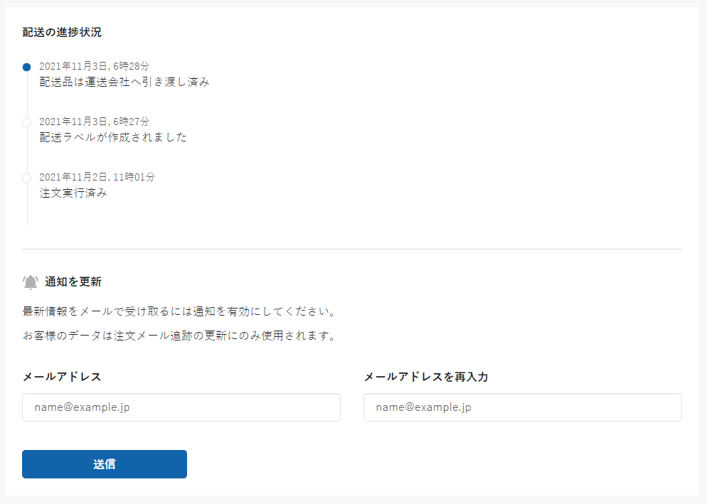 JP_myorder.png