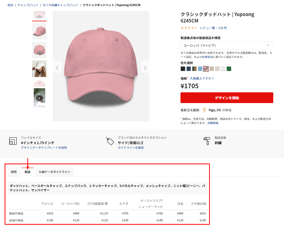 __________Yupoong_6245CM_______.png