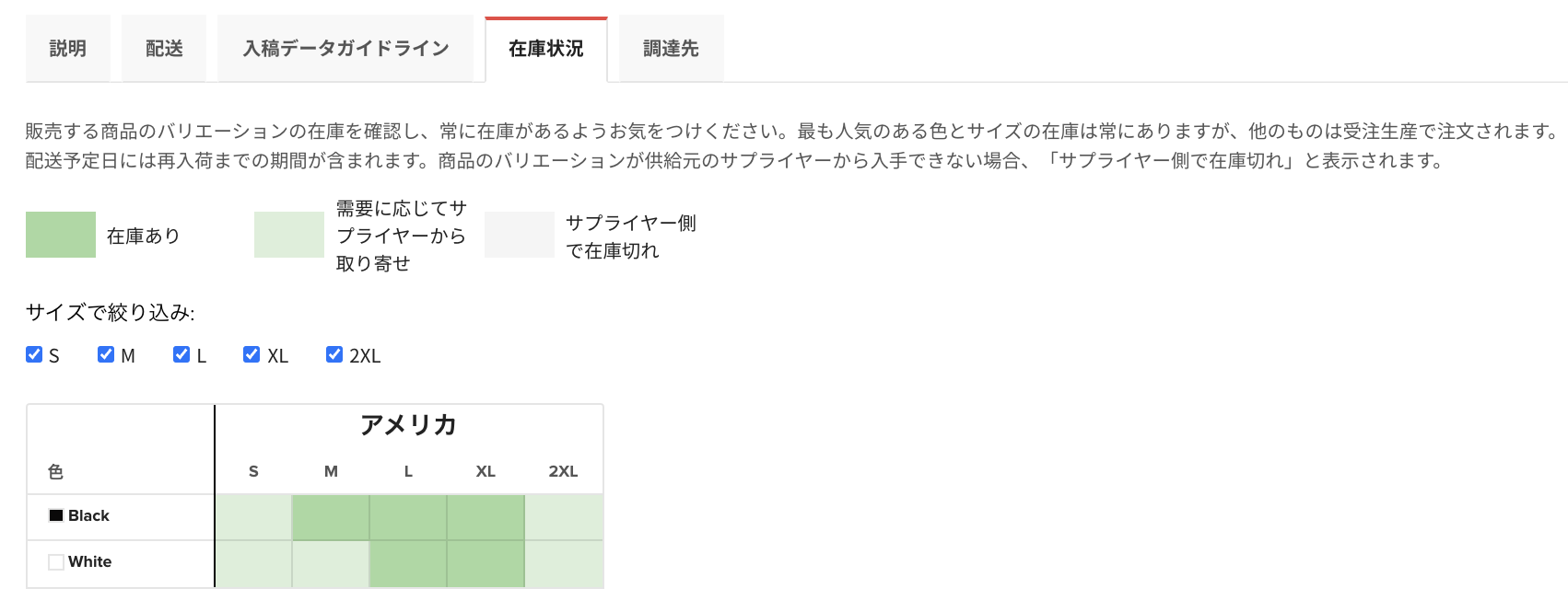 Japanese.png